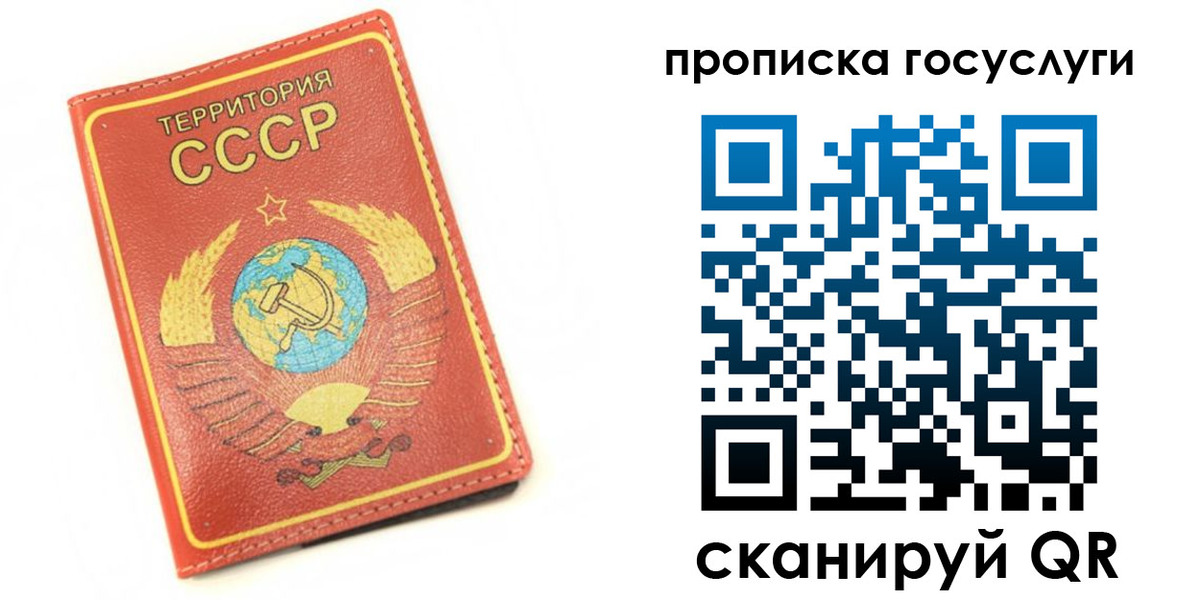 пропишу в квартире в Тавде
