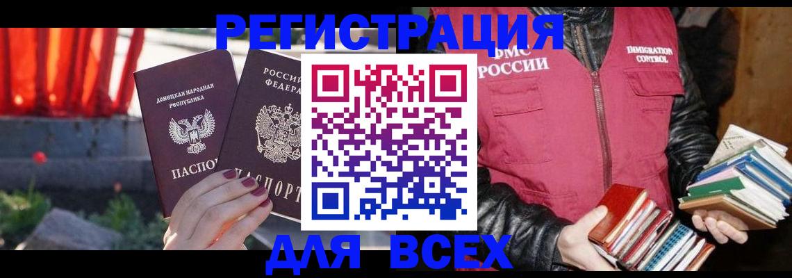 найти адрес прописки в Тавде